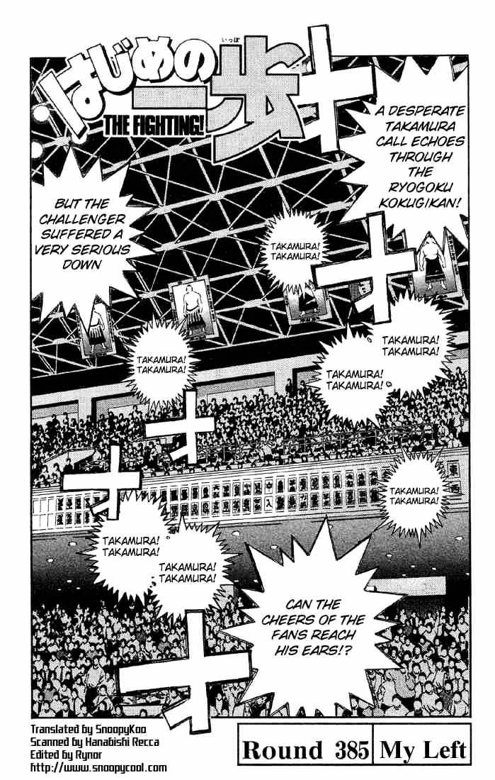 Hajime no Ippo: Fighting Spirit, Chapter 385 image 01